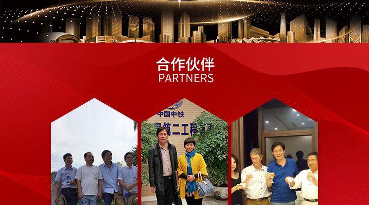 轮扣式脚手架_15