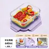 Fiambrera de Vidrio para Trabajadores de Oficina 2026 Nuevo Modelo Caja Bento Calentamiento en Microondas Fiambrera Especial Transportador de Comida para Oficina