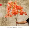 Folhas de Bordo Artificiais de Outono Flores Artificiais Arranjos Florais Decorativos para Sala de Jantar Mesa de Jantar Ornamentos de Flores Secas Flores Artificiais de Plástico Plantas Verdes Biomórficas Exibição de Arranjo Floral