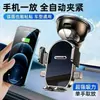 Soporte para Teléfono Móvil de Coche Transfronterizo con Rotación de 360 Grados, No Bloquea la Salida de Aire, Soporte de Ventosa para Teléfono Móvil de Navegación en Coche