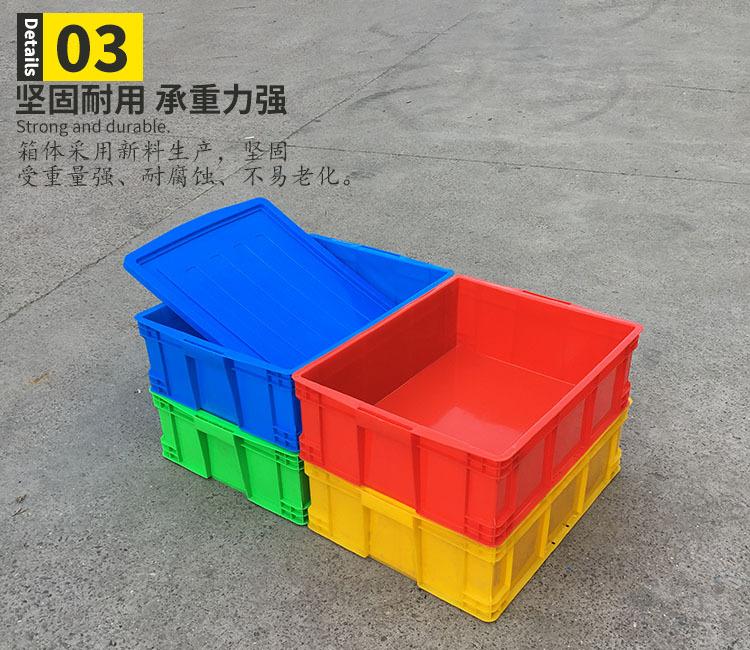 无锡塑料周转箱厂家700-220方形中转箱HDPE