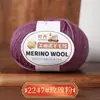 Hilo de lana merino, 3 cabos de grosor medio, para tejer a mano, 213 lana de oveja, para ganchillo de muñecas, suéteres, bufandas y gorros