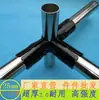 Conector Redondo para Tubo de 25 mm 6 mm Pieza de Fijación para Tubo de Hierro Accesorios Sujetadores para Tubo de 6 mm Hebilla de Fijación para Tubo Galvanizado