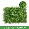 Césped artificial plástico artificial Milán eucalipto césped material enverdecimiento planta verde falsa simulación planta decoración de pared