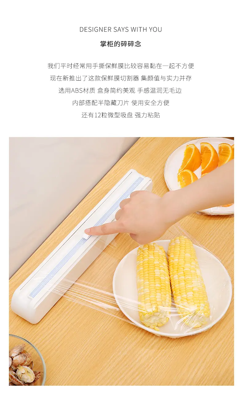 保鲜盒_02