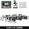 Conjunto de Mesa e Cadeira de Escritório para Funcionários, Estação de Trabalho para Quatro ou Seis Pessoas, Combinação Simples e Moderna de Mesa e Cadeira de Escritório para Equipe