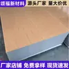 Paneles de Chapa de Madera Personalizados, Paneles de Cristal de Carbono, Paneles de Pared para Decoración de Interiores, Paredes de Fondo con Veta de Madera de Alto Brillo, Paneles de Pared de Carbón de Bambú