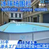 Valla Resistente a Impactos Tablero de Policarbonato Valla de Protección para Hockey sobre Hielo Muro Límite de Valla