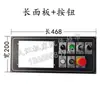 Sistema CNC para Máquina Guillotinadora Modelo Md11-1, Panel de Control E21S, Placa de Computadora de Operación A60, Accesorios de Encoder