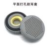 Para almohadillas de auriculares Jabra Evolve 20 20se 30 30II 40 65 65 +