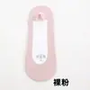 Calcetines Invisibles de Algodón Hielo con Suela de Algodón, Calcetines para Mujer Recortables, Calcetines Antideslizantes Versátiles con Suela de Algodón Que No Se Resbalan, Calcetines para Mujer, Estilo Fino de Verano