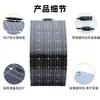 Painel Solar Flexível Específico para Telhado Curvo 100W para RVs e Barcos de Pesca Sistemas Off-Grid, Painel Fotovoltaico Leve e Flexível