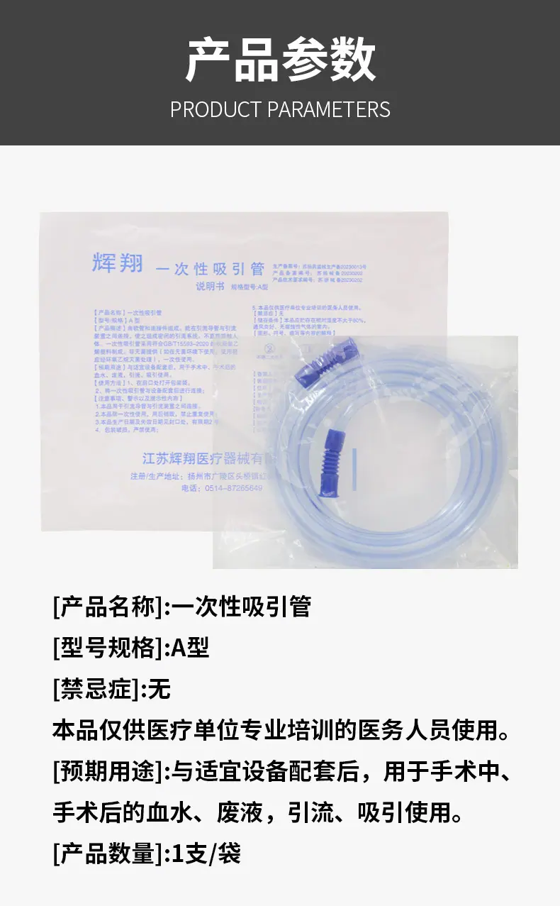 详情_04