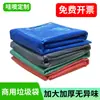 Sacos de Lixo Grandes Comerciais Espessos Hospital Comunidade Escola Azul Cinza Coloridos Abertura Plana Sacos Plásticos Grandes Personalizados