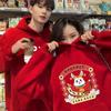 Camisetas del Año del Conejo 2025, Sudaderas Rojas Holgadas de Talla Grande con Forro de Felpa para Hombres y Mujeres