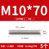 Tornillo de Acero Inoxidable 304 Tornillo Rosca Completa Varilla Roscada M3M5M6M8M10M12M16M20