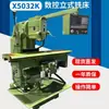 Fresadora Vertical CNC Xk5032 X5032K Fresadora CNC Pode Ser Opcionalmente Equipada com um Sistema CNC e Vem de Série com uma Bomba de Óleo Eletrônica