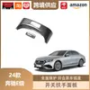 Libos es Adecuado para el Botón del Interruptor de la Caja del Reposabrazos del Mercedes-Benz Clase E 2024 Panel del Reposabrazos Fibra de Carbono Control Central Interior