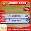 Hualin Kai Catéter Uretral Desechable Guía de Vaina VDQ-1035 VDQ-1045 VDQ-1135