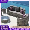 Sofá de Rattan para Exterior Nórdico Mobiliário de Clube de Lazer para Jardim Varanda de Villa Impermeável Sofá de Rattan de Três Lugares Combinação