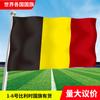 Bandera de Bélgica en todo el mundo Asia Europa África América Oceanía banderas de cuerda coloridas banderas para agitar con la mano en stock
