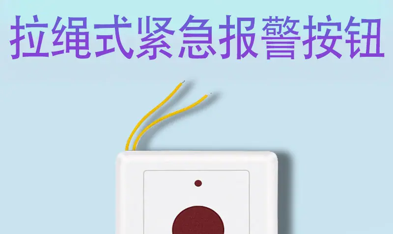 拉绳主图详情_01