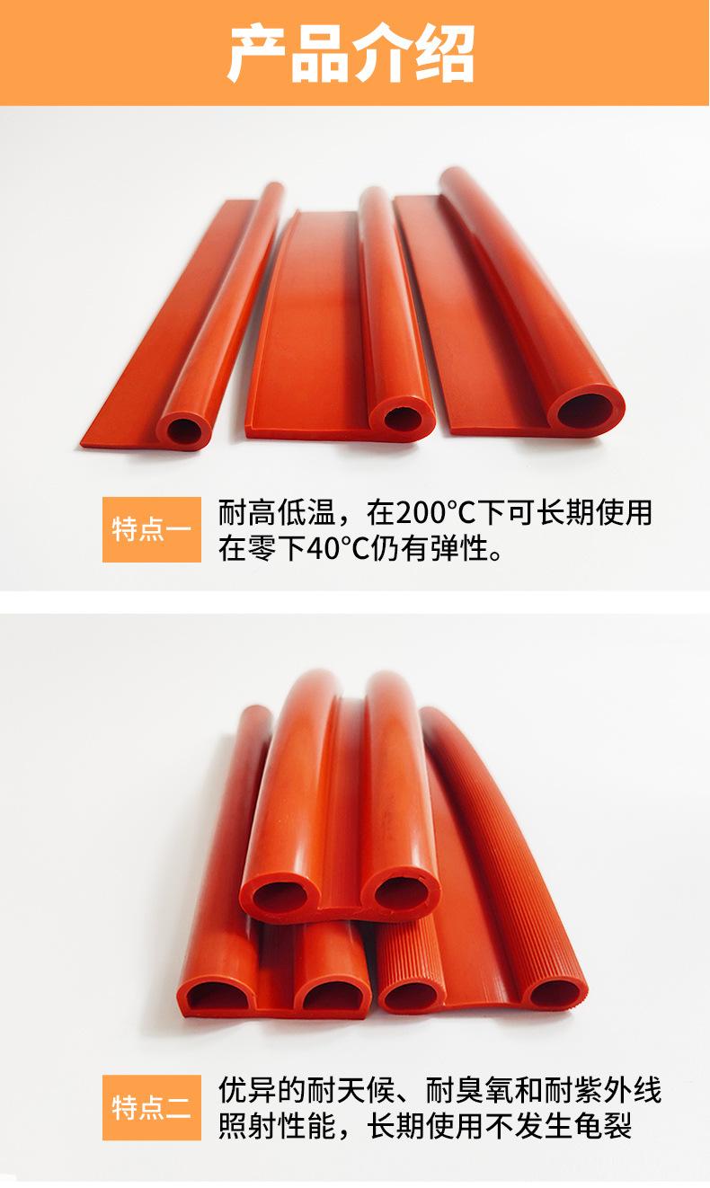 硅胶详情页_04.jpg