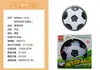 Fútbol Flotante Eléctrico con Cojín de Aire Best-Seller Transfronterizo con Luces y Música, Juguete Deportivo Educativo Creativo Interactivo para Niños y Padres
