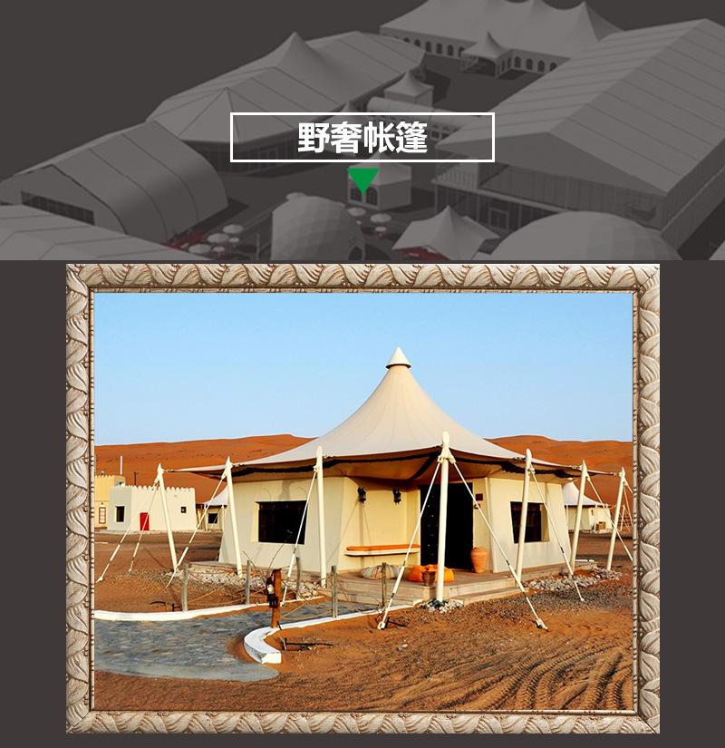帐篷详细页20200606-2_10