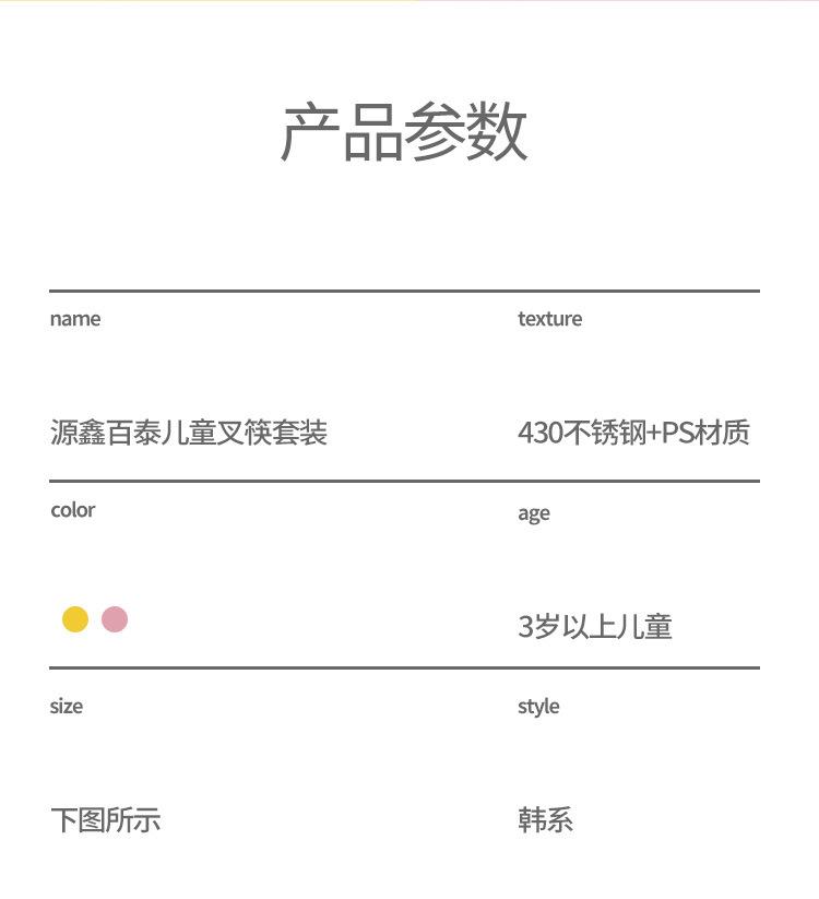 详情页简体_13.jpg
