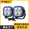 Faróis de Spot Personalizados para Carro Quadrados para Veículos Off-Road Luzes de Trabalho LED de 3 polegadas Faróis de Spot Luzes Off-Road Luz Branca Modificação Transfronteiriça