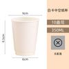 Vasos de Papel Desechables Gruesos para Café, Personalizados para Bebidas Calientes y Frías, con Tapas, Vasos de Papel para Té de Leche, Vasos de Papel Blancos Huecos de Doble Capa Anti-quemaduras
