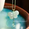 Pingente da Paz de Jade Hetian Natural, Amuleto Popular de Jade Buda Água Clara, Pingente de Borboleta de Jade Dongling