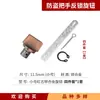 Accesorios para manijas de puerta antirrobo botón de bloqueo inverso perilla tamaño pequeño tamaño grande material plástico y material de acero inoxidable otro