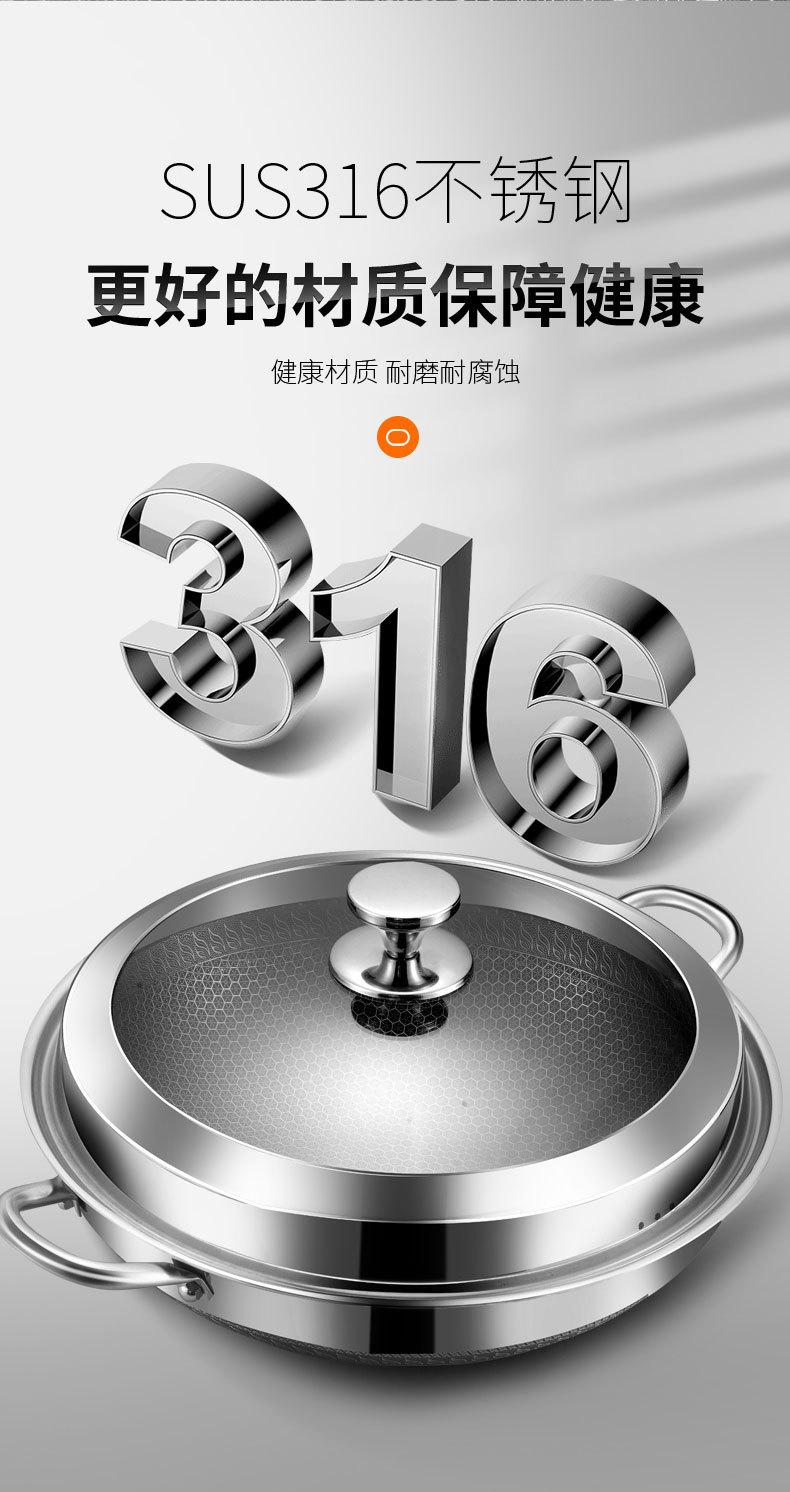 316炒锅副本_04.jpg