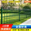 Barandilla de acero galvanizado para césped, valla de hierro de aislamiento de cinturón verde municipal, valla protectora para parterre de jardín en patio exterior