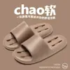 Novo Modelo 2025 Chinelos de Verão para Casa Antiderrapantes Impermeáveis com Solado Grosso para Casais, Homens e Mulheres