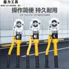 Pinzas Hidráulicas para Engarzar Tubos de Acero Inoxidable Gc-1525Cw-1632 Herramienta Hidráulica para Engarzar Tubos de Aluminio-Plástico Pinzas de Sujeción de Acero Inoxidable