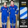 Conjunto de vestuário de trabalho de fábrica para primavera e outono para homens, roupas de proteção ao trabalhador, roupas de segurança para oficina de fábrica com faixa refletora, transfronteiriço
