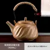 Tetera para Preparar Té sobre Fuego, Tetera de Leña con Asa, Tetera con Forma de Calabaza, Calentador de Té Retro Estilo Chino, Tetera para Acampar al Aire Libre