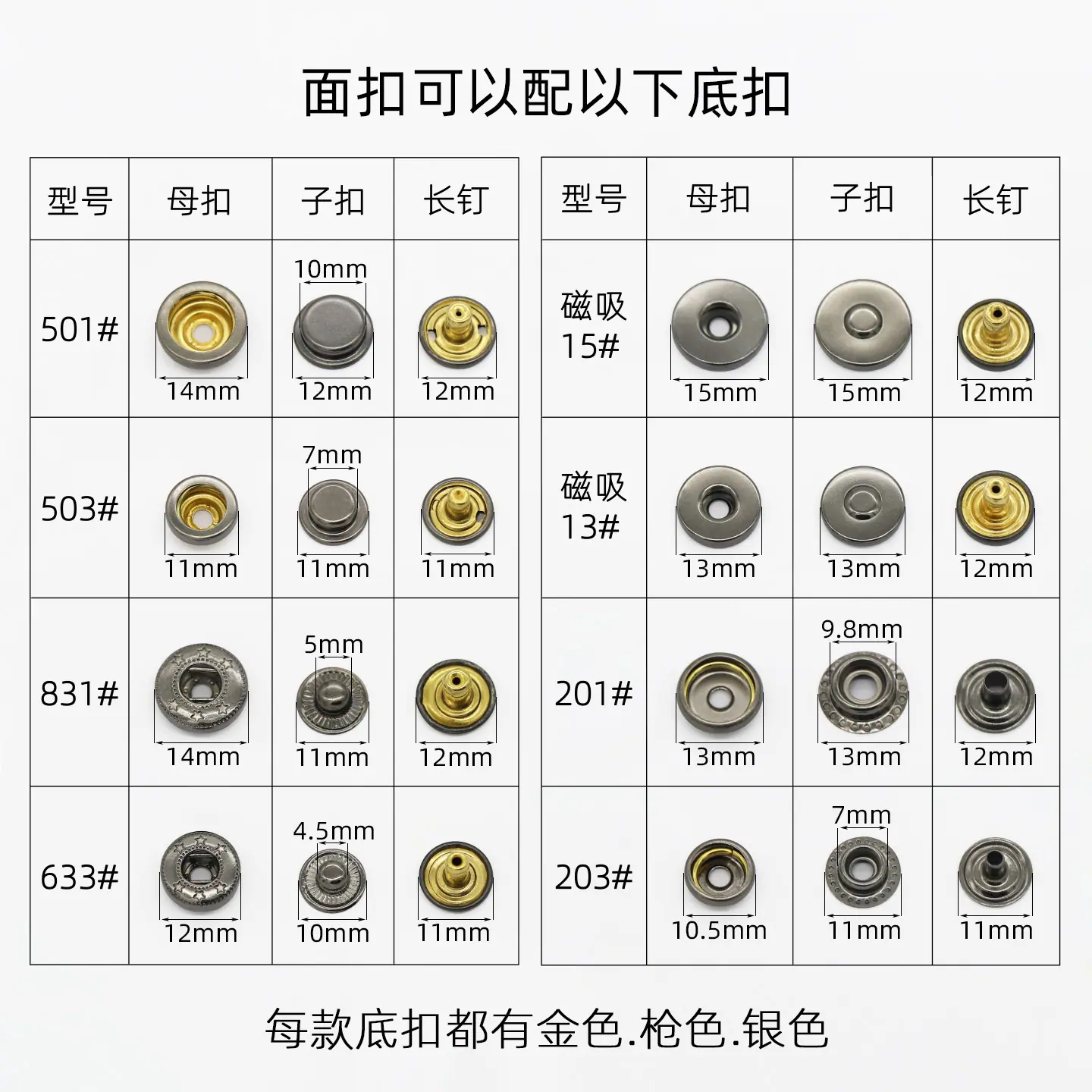 枪色.jpg
