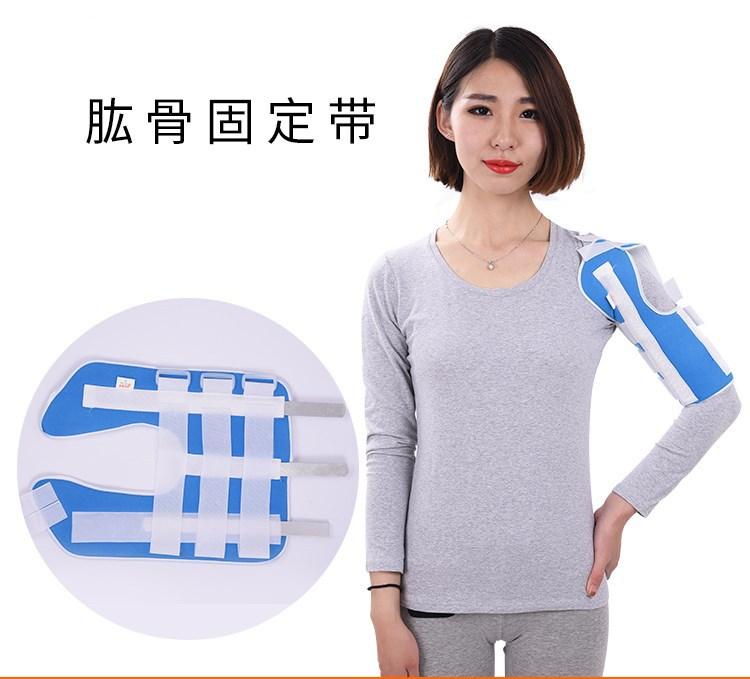 肱骨带4