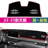 Adequado para Nissan Qashqai, X-Trail, Bluebird, Murano, Tiida e Kicks Tapete Protetor Solar para Painel, Tapete de Proteção Solar e Isolamento Térmico para Console Central