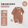 Mameluco para bebé, pijama de manga larga para recién nacido de primavera/otoño con broches en el hombro, ropa de estar sin costuras, mameluco de algodón puro para bebé para salir