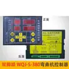 Caixa de Controle para Máquina de Dobrar Vergalhão Display para Máquina de Dobrar CNC Controlador WG09 Caixa de Display Placa de Display Caixa de Computador CNC