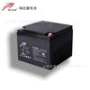 Bateria Ritar Ruida Rt12260 Regulada por Válvula 12V26Ah Bateria de Emergência Ups Host de Incêndio