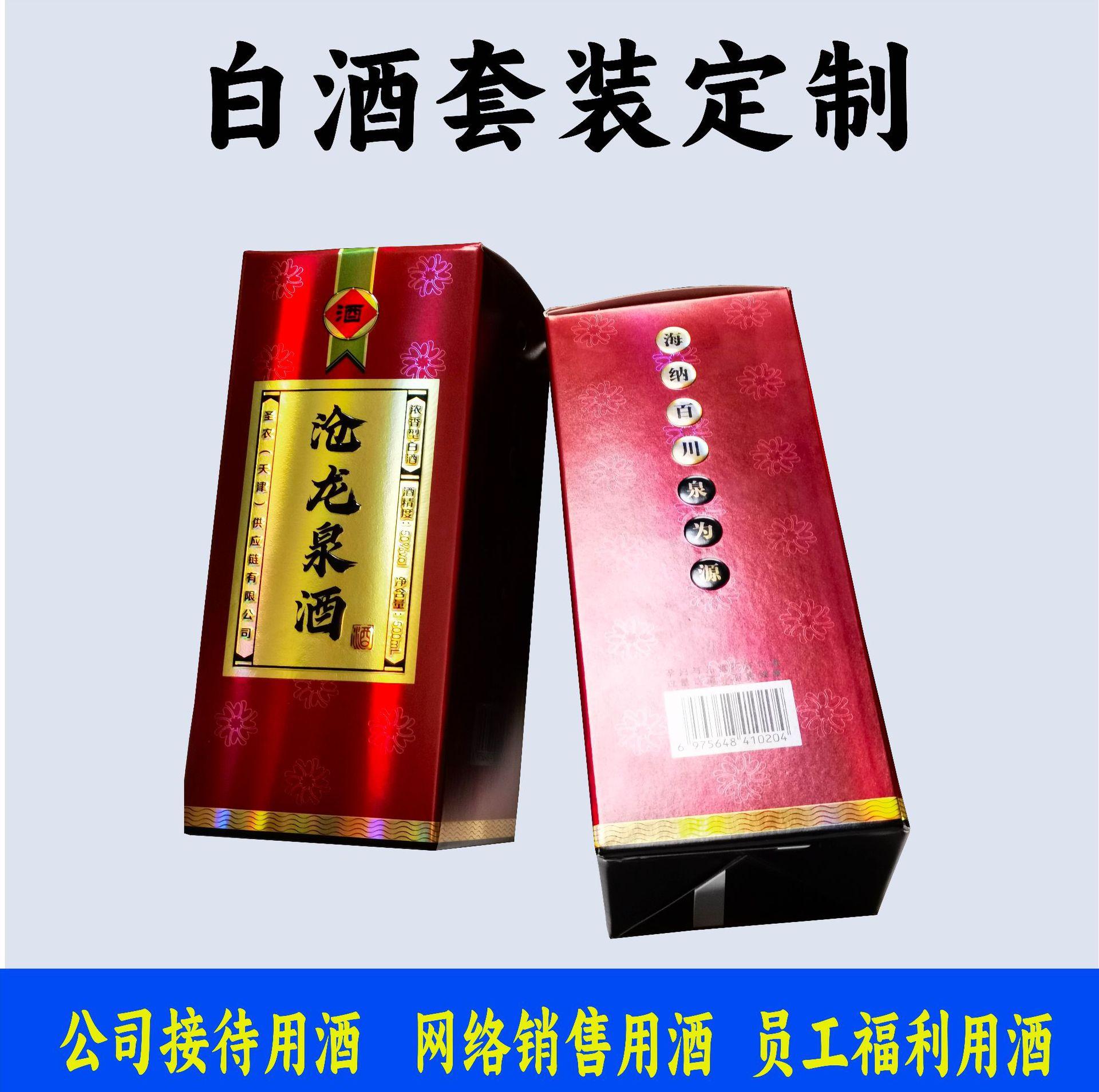 酒盒1