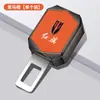 Conector de Enchufe Extensor de Cinturón de Seguridad Adecuado para Hongqi Hs5 Hs7 Ehs3 H7 H5 H9
