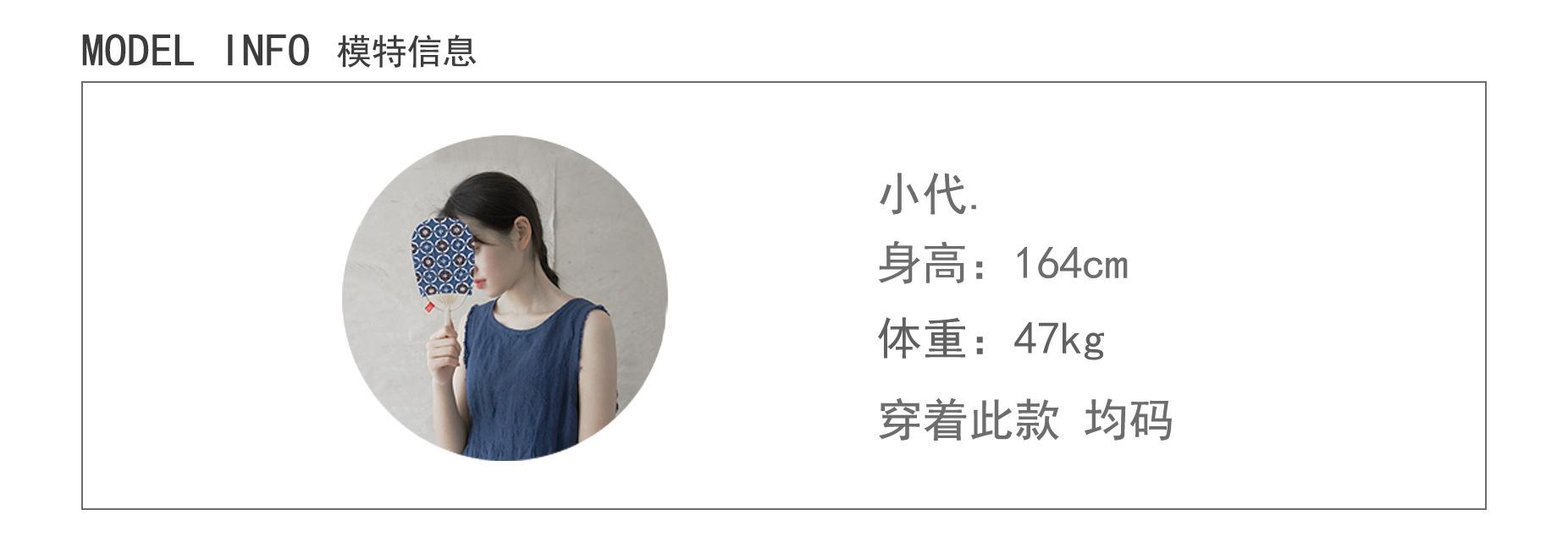 小代均码.jpg