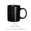 Taza de Cerámica Simple con Esmalte de Color Taza de Leche Taza de Té Taza de Agua para Pareja Taza Se Puede Imprimir con Logo Estilo Retro Nuevo Estilo Chino
